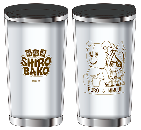劇場版「SHIROBAKO」 ステンレスタンブラー