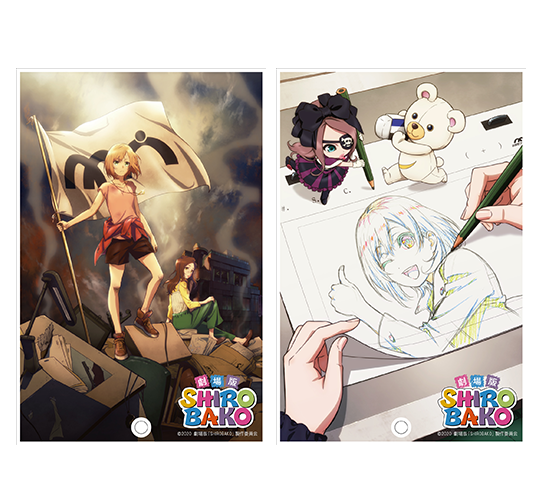 劇場版「SHIROBAKO」 アクリルアート
