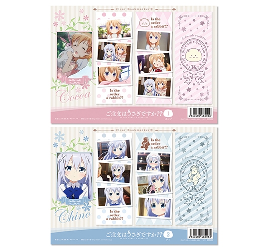 ご注文はうさぎですか？？ クリアしおり
