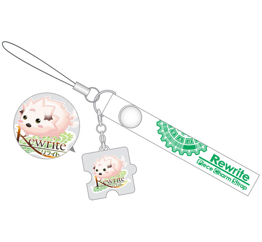 Rewrite ピースチャームストラップ