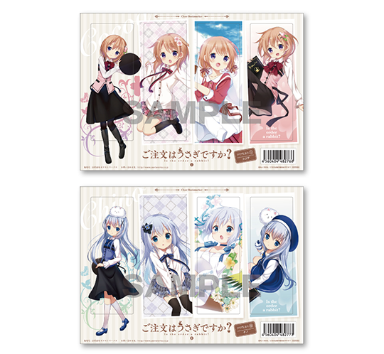 ご注文はうさぎですか？ クリアしおり