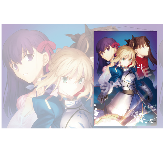 Fate/stay night タペストリー①②
