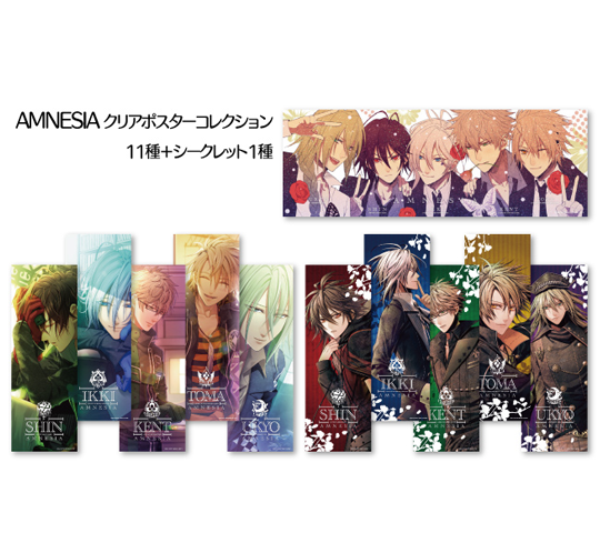 AMNESIA クリアポスターコレクション