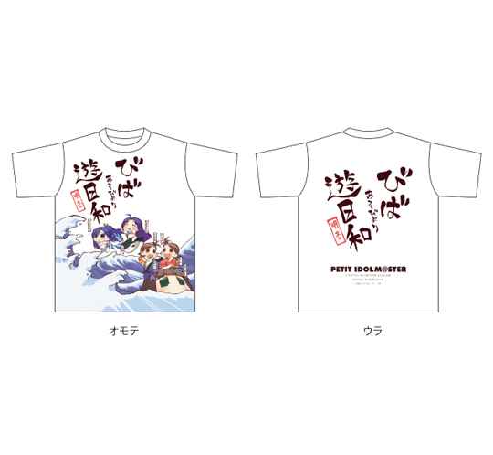 ぷちます！ フルカラーＴシャツ