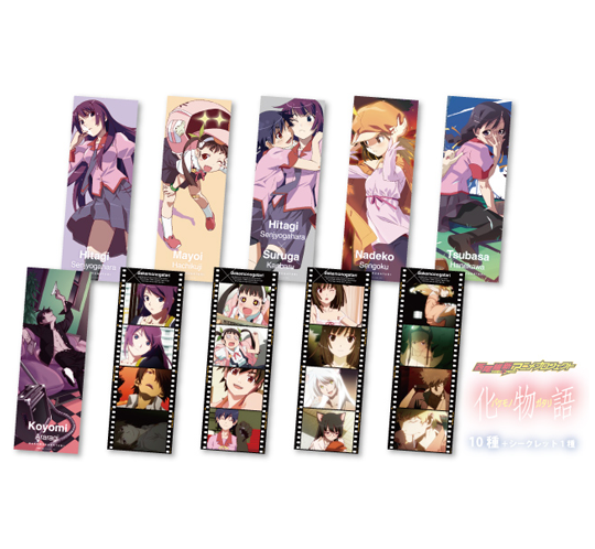 化物語 クリアポスターコレクション