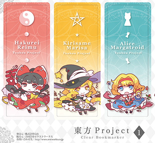 東方Project もきゅふわ クリアしおり