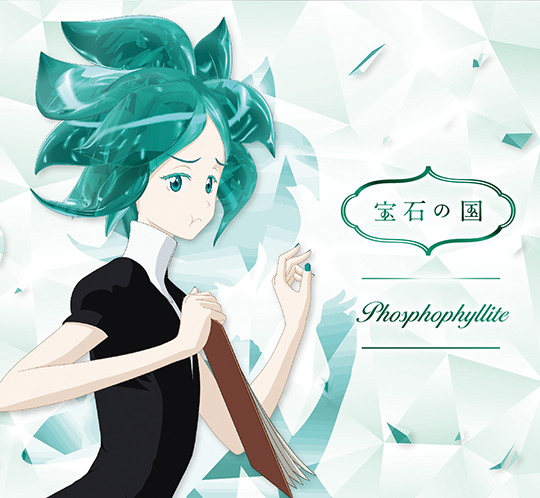 宝石の国 トレーディングミニ色紙